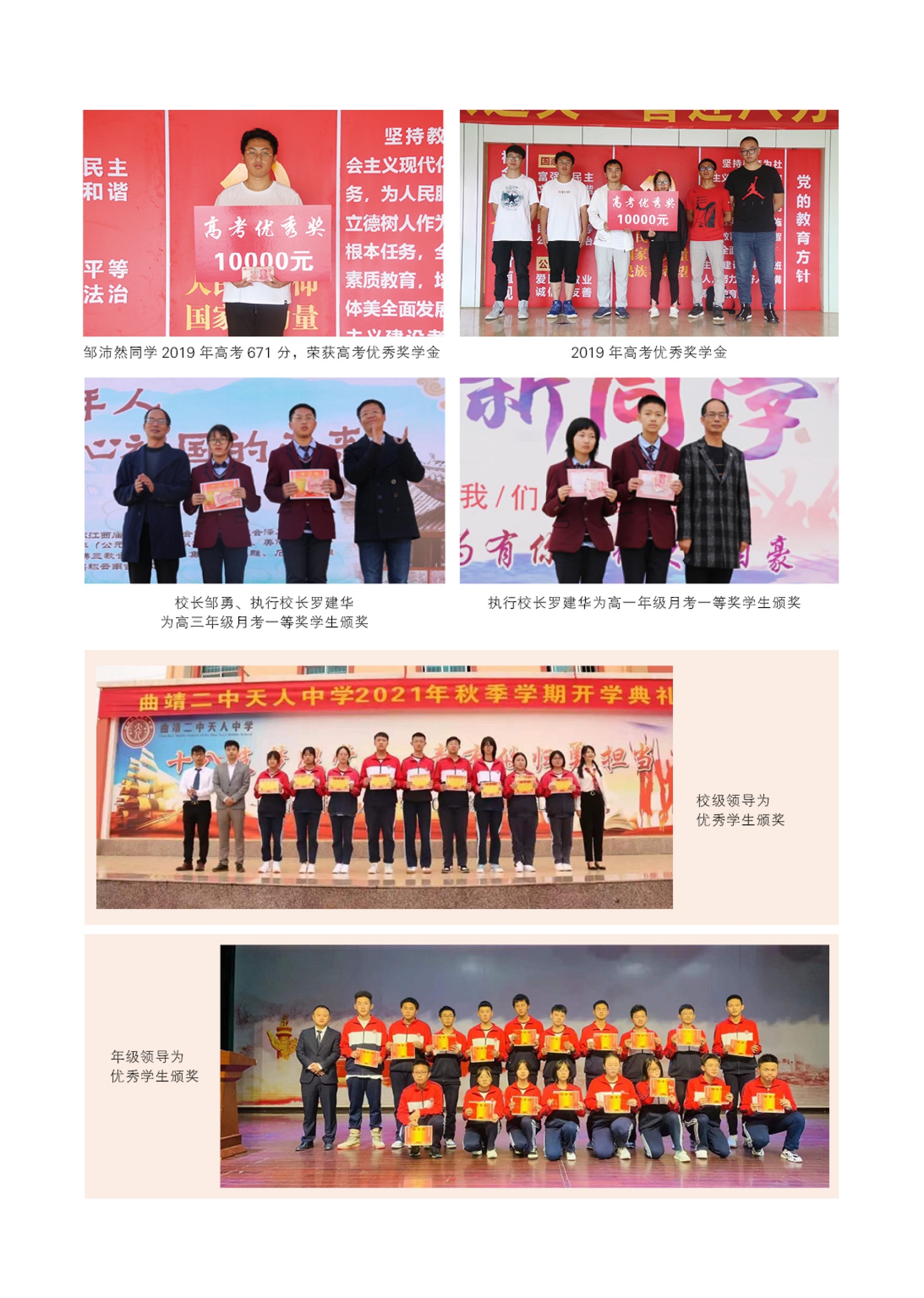 2022年招生简章(1)_00019.jpg