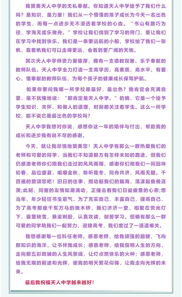 四5.png