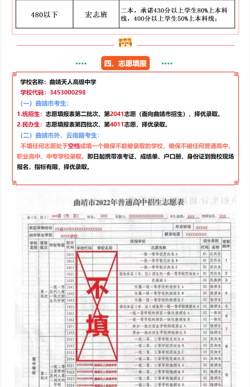 高一4.png