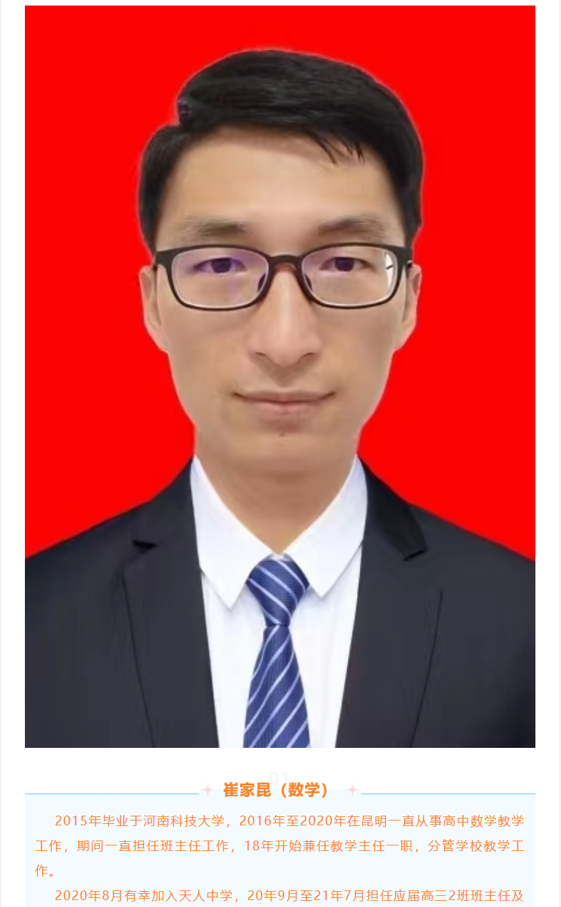 高补10.png