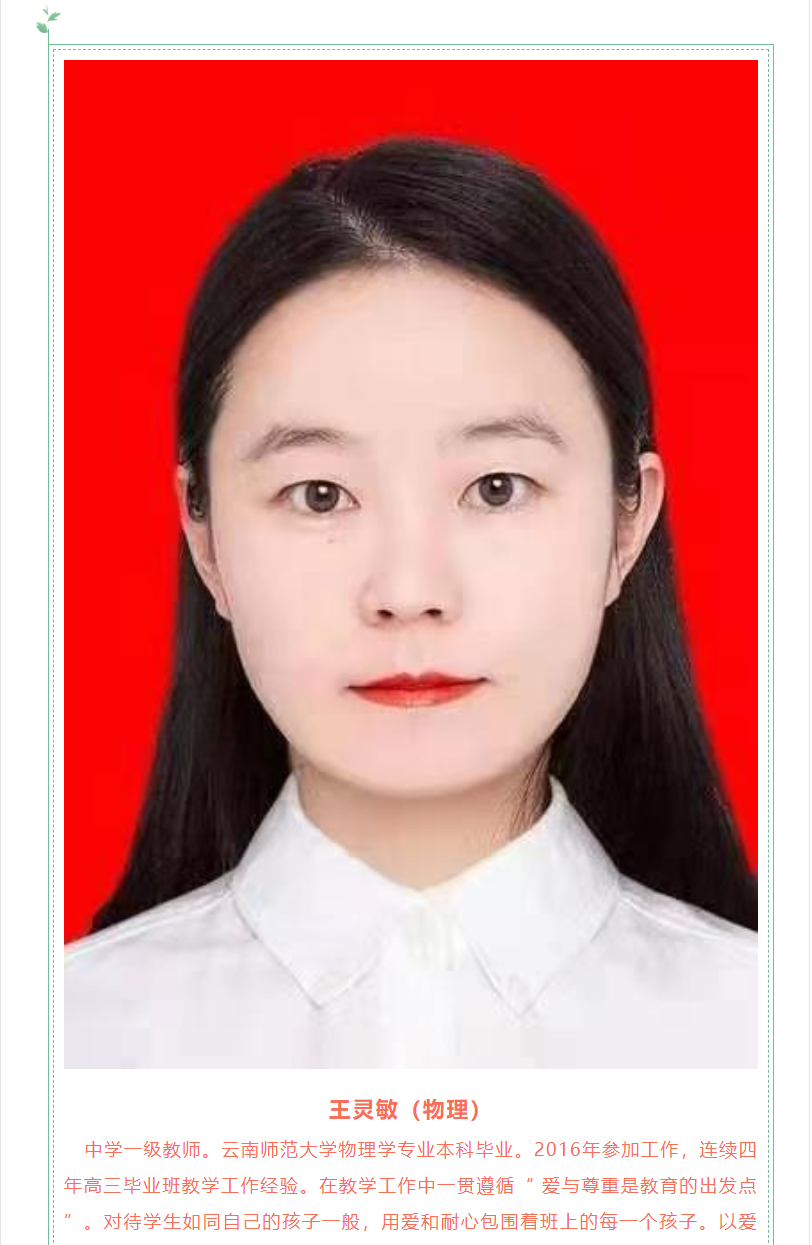 高补18.png