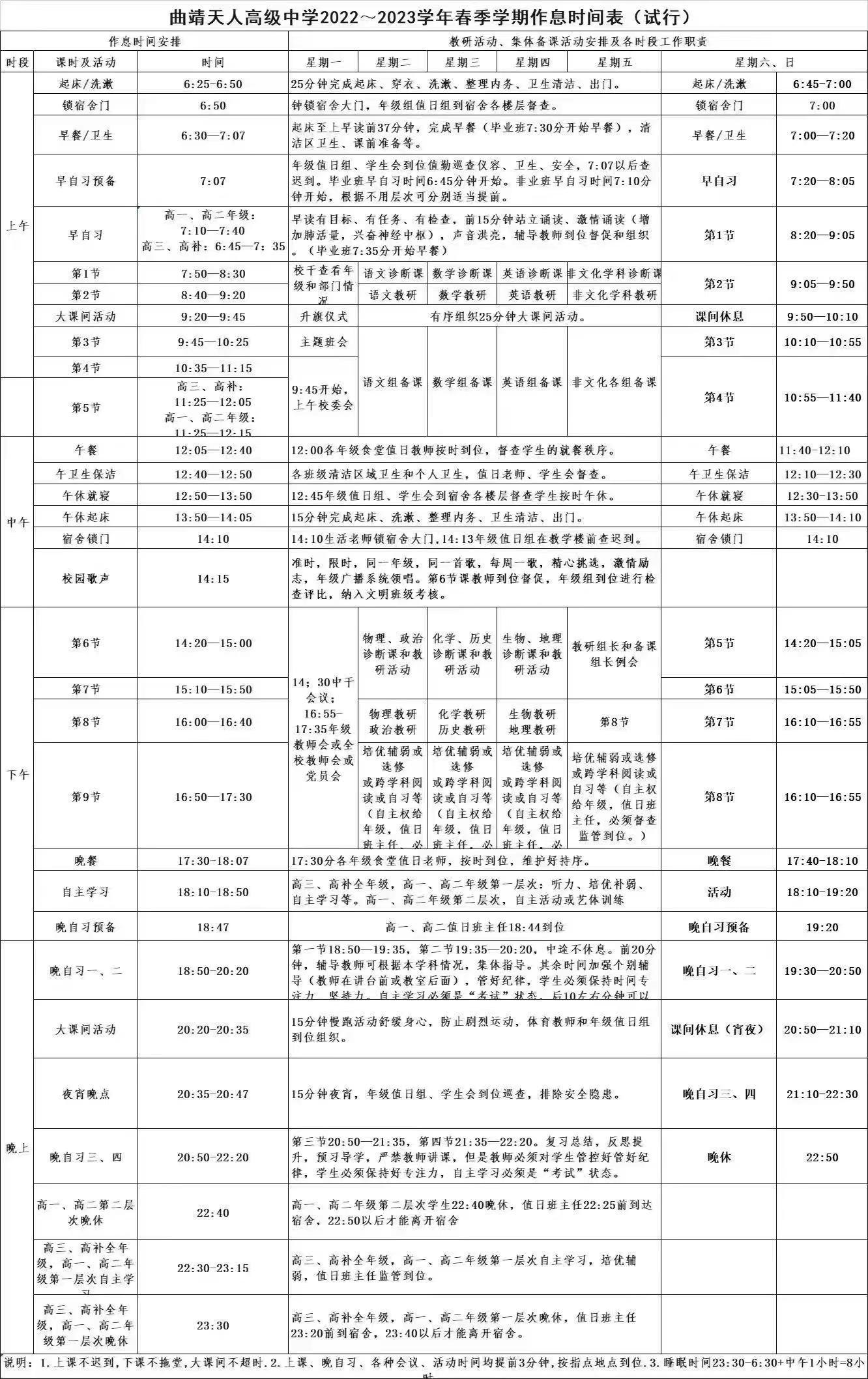 微信图片_20230621090724.jpg