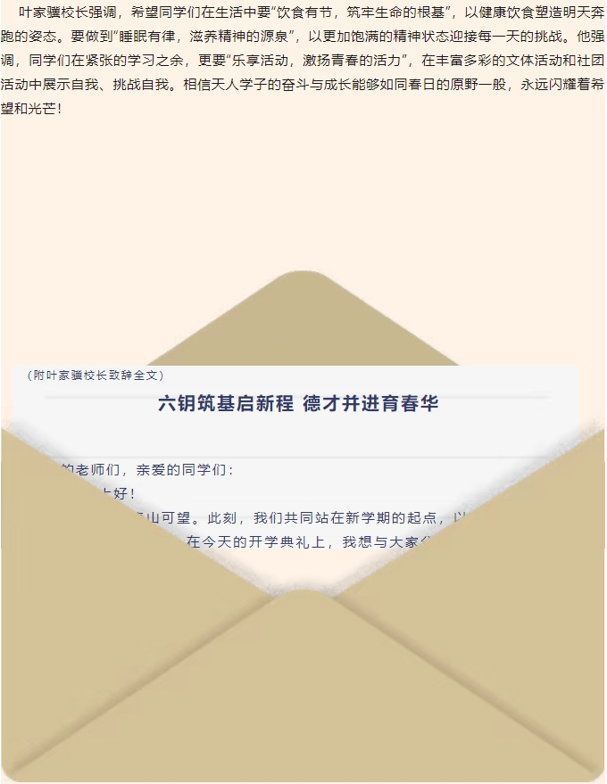 1747116445377056.jpg